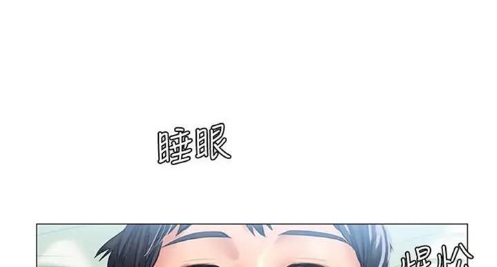 《补习街》漫画最新章节第93话免费下拉式在线观看章节第【91】张图片