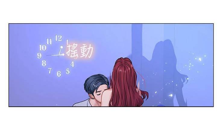 《补习街》漫画最新章节第97话免费下拉式在线观看章节第【67】张图片