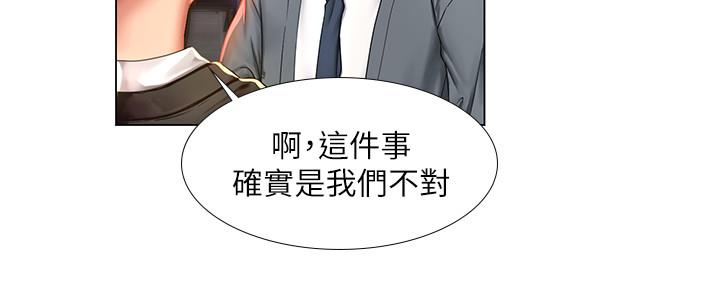 《补习街》漫画最新章节第143话免费下拉式在线观看章节第【91】张图片