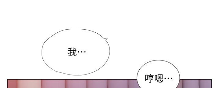 《补习街》漫画最新章节第126话免费下拉式在线观看章节第【118】张图片