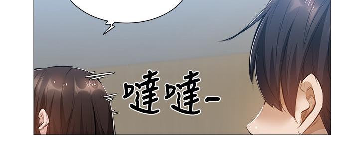 《还有空房吗？》漫画最新章节第40话免费下拉式在线观看章节第【38】张图片