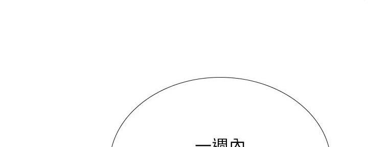 《补习街》漫画最新章节第192话免费下拉式在线观看章节第【55】张图片