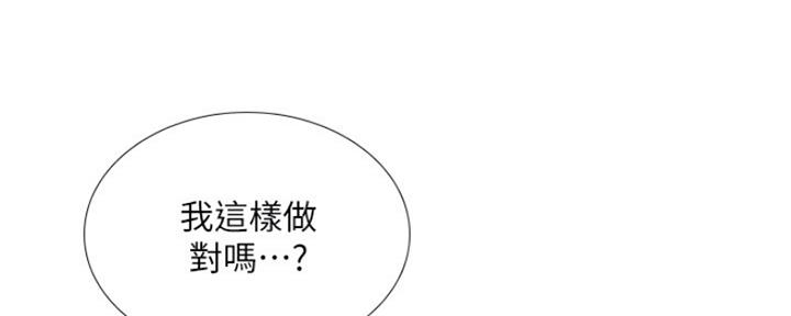 《补习街》漫画最新章节第108话免费下拉式在线观看章节第【68】张图片