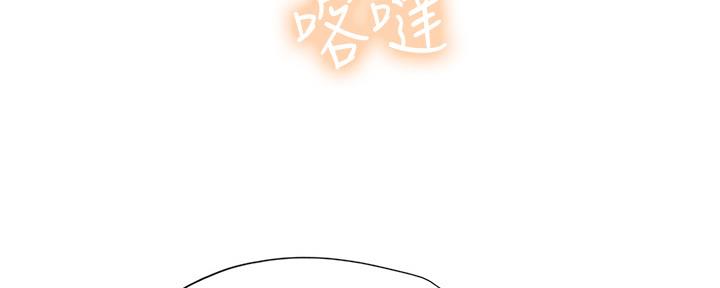 《补习街》漫画最新章节第143话免费下拉式在线观看章节第【36】张图片