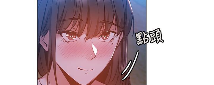 《还有空房吗？》漫画最新章节第32话免费下拉式在线观看章节第【63】张图片