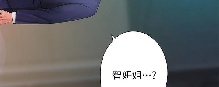 《补习街》漫画最新章节第167话免费下拉式在线观看章节第【130】张图片