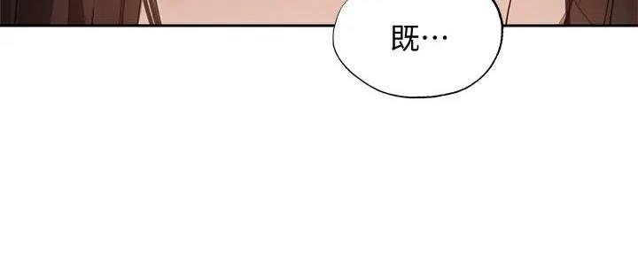 《还有空房吗？》漫画最新章节第84话免费下拉式在线观看章节第【52】张图片