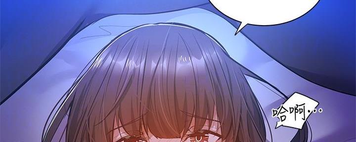 《还有空房吗？》漫画最新章节第34话免费下拉式在线观看章节第【87】张图片