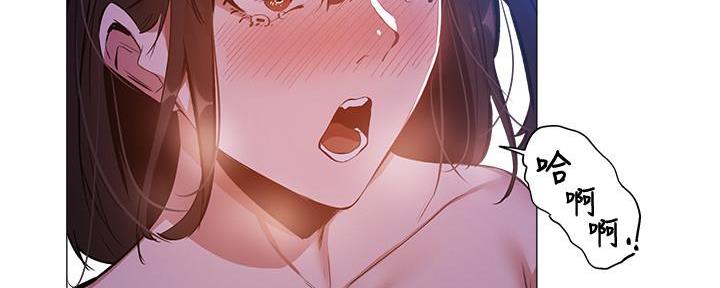 《还有空房吗？》漫画最新章节第34话免费下拉式在线观看章节第【78】张图片