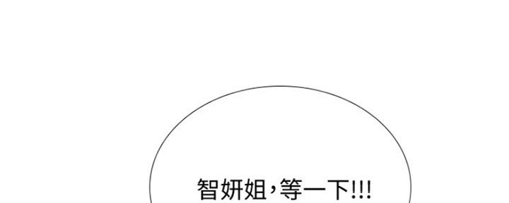 《补习街》漫画最新章节第126话免费下拉式在线观看章节第【56】张图片