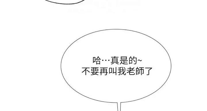 《补习街》漫画最新章节第92话免费下拉式在线观看章节第【47】张图片