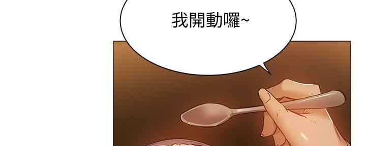 《还有空房吗？》漫画最新章节第38话免费下拉式在线观看章节第【51】张图片