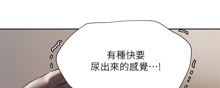 《还有空房吗？》漫画最新章节第97话免费下拉式在线观看章节第【155】张图片