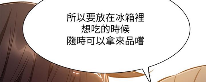 《还有空房吗？》漫画最新章节第27话免费下拉式在线观看章节第【51】张图片