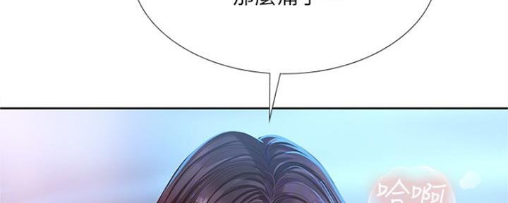 《补习街》漫画最新章节第105话免费下拉式在线观看章节第【86】张图片