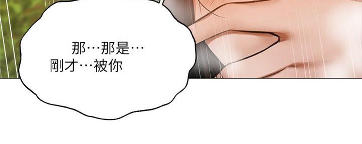 《还有空房吗？》漫画最新章节第74话免费下拉式在线观看章节第【100】张图片