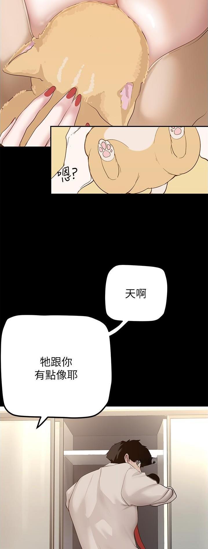 《变成坏人》漫画最新章节第306话免费下拉式在线观看章节第【14】张图片