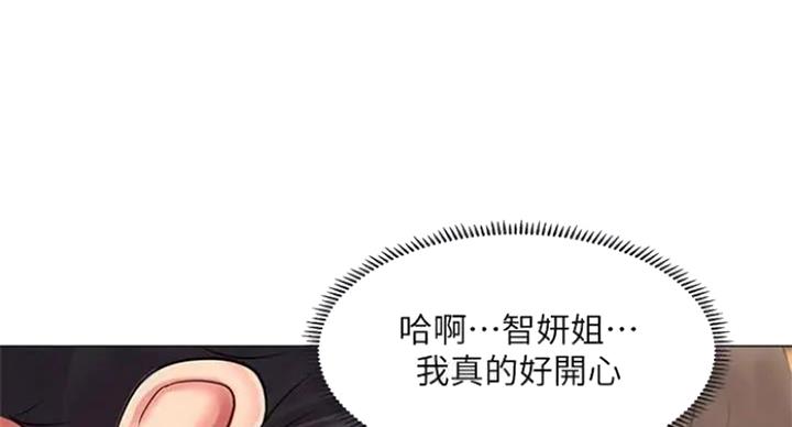 《补习街》漫画最新章节第77话免费下拉式在线观看章节第【97】张图片