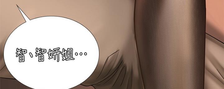 《补习街》漫画最新章节第126话免费下拉式在线观看章节第【130】张图片