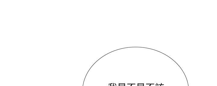 《补习街》漫画最新章节第168话免费下拉式在线观看章节第【152】张图片