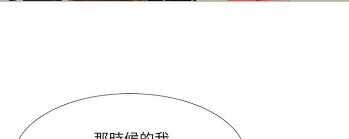 《补习街》漫画最新章节第101话免费下拉式在线观看章节第【147】张图片