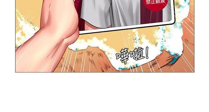 《补习街》漫画最新章节第97话免费下拉式在线观看章节第【139】张图片