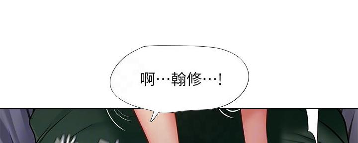 《补习街》漫画最新章节第169话免费下拉式在线观看章节第【46】张图片