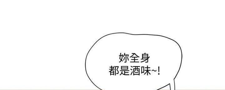 《还有空房吗？》漫画最新章节第26话免费下拉式在线观看章节第【82】张图片