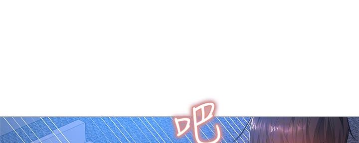 《还有空房吗？》漫画最新章节第35话免费下拉式在线观看章节第【110】张图片