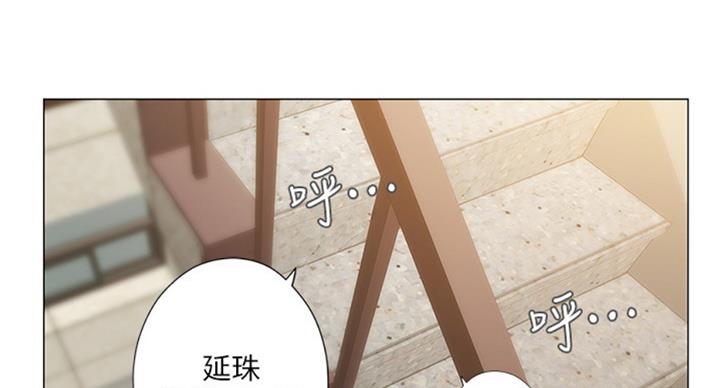 《补习街》漫画最新章节第95话免费下拉式在线观看章节第【95】张图片