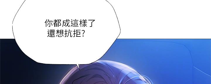 《还有空房吗？》漫画最新章节第45话免费下拉式在线观看章节第【12】张图片