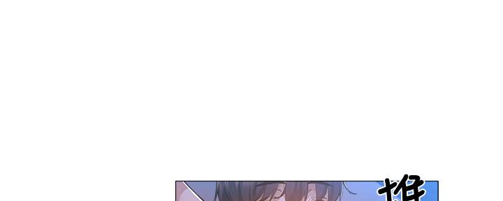 《还有空房吗？》漫画最新章节第36话免费下拉式在线观看章节第【44】张图片