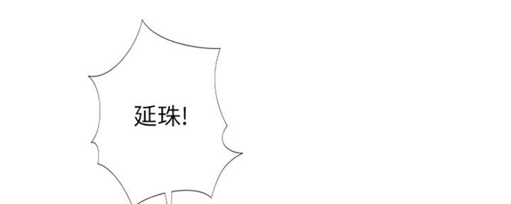 《补习街》漫画最新章节第105话免费下拉式在线观看章节第【28】张图片