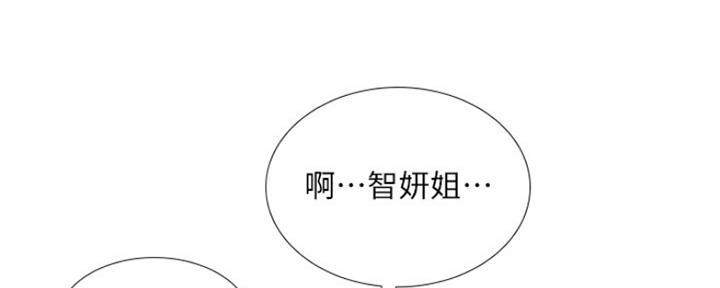 《补习街》漫画最新章节第111话免费下拉式在线观看章节第【18】张图片