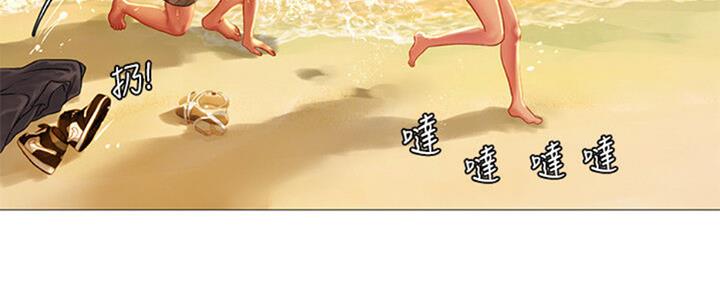 《补习街》漫画最新章节第101话免费下拉式在线观看章节第【95】张图片