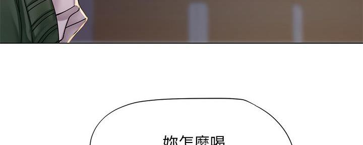 《补习街》漫画最新章节第168话免费下拉式在线观看章节第【91】张图片