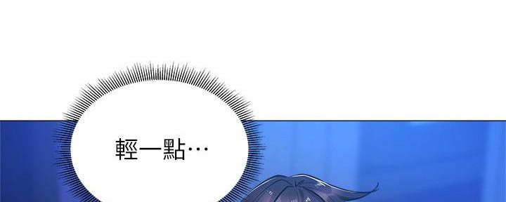 《还有空房吗？》漫画最新章节第34话免费下拉式在线观看章节第【54】张图片