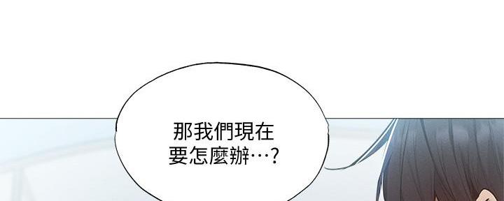 《还有空房吗？》漫画最新章节第62话免费下拉式在线观看章节第【46】张图片