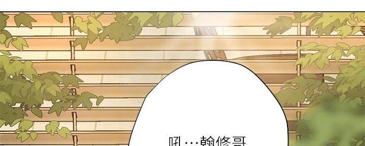 《补习街》漫画最新章节第142话免费下拉式在线观看章节第【141】张图片