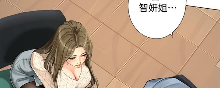 《补习街》漫画最新章节第123话免费下拉式在线观看章节第【128】张图片