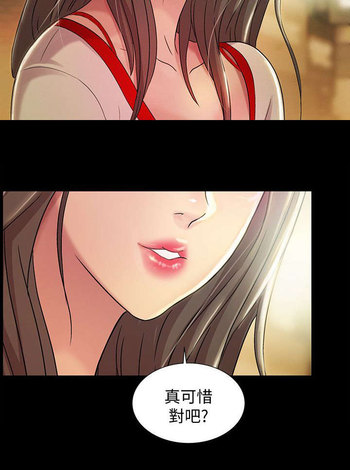 《入门特训》漫画最新章节第22章：心机免费下拉式在线观看章节第【11】张图片