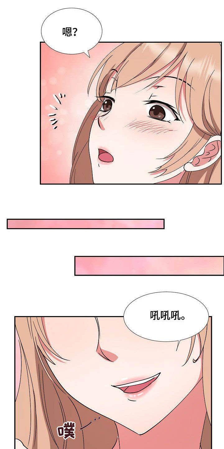 《猎物复仇》漫画最新章节第43章：再也不来免费下拉式在线观看章节第【7】张图片