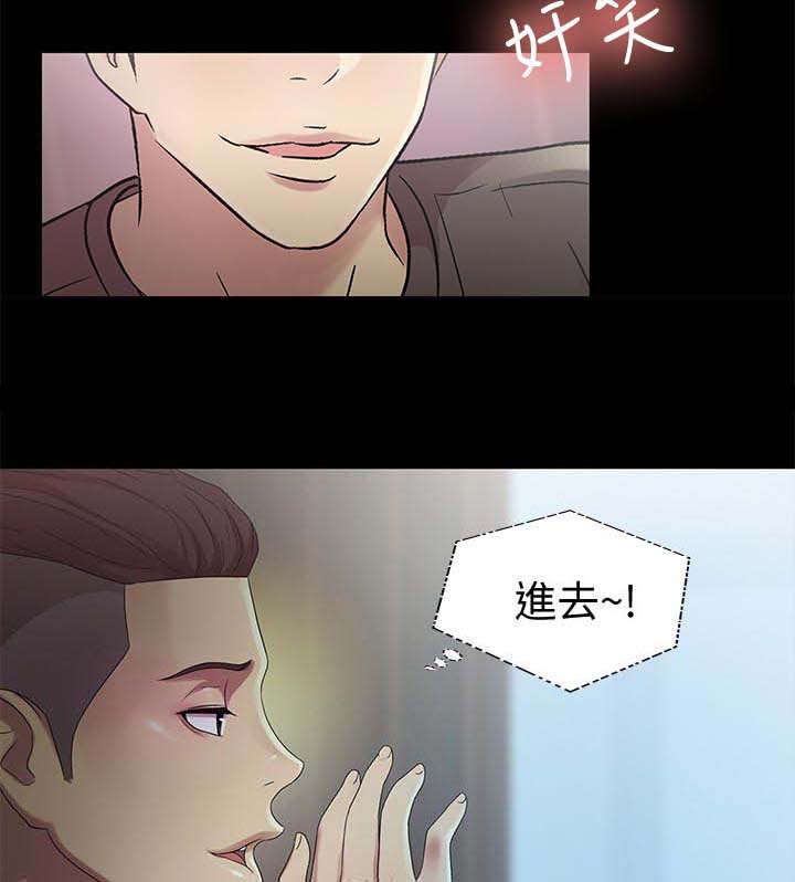 《入门特训》漫画最新章节第39章：目瞪口呆免费下拉式在线观看章节第【6】张图片