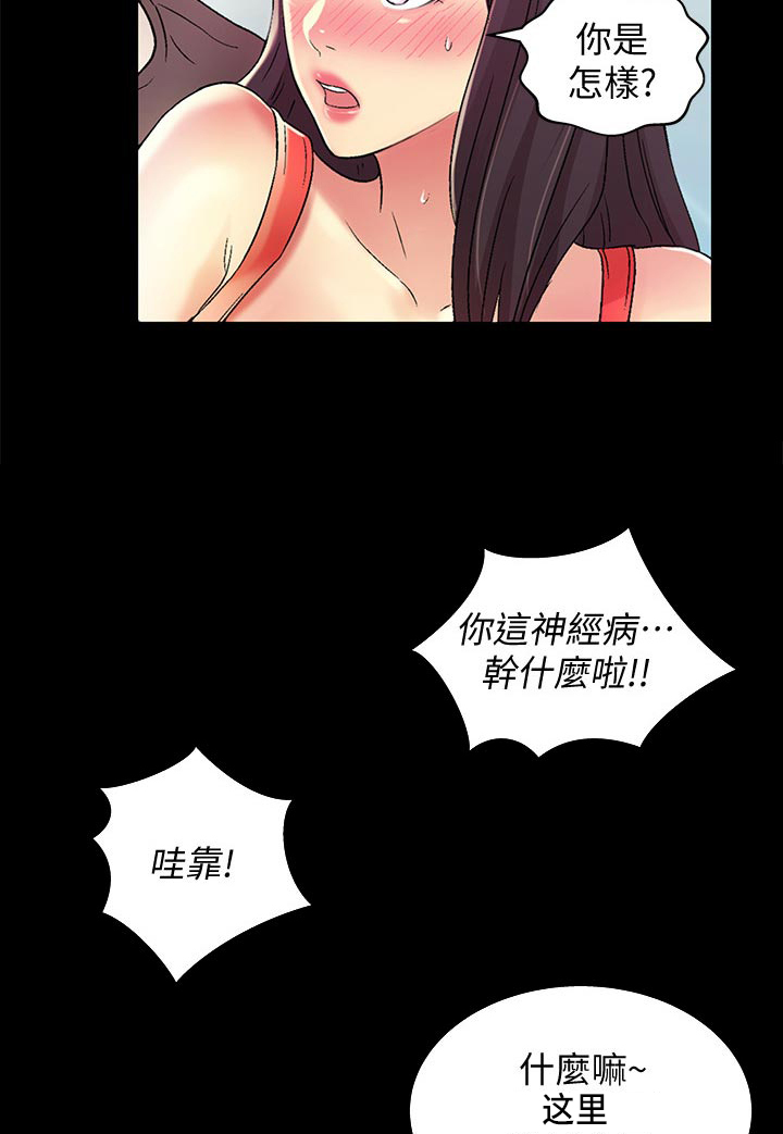 《入门特训》漫画最新章节第37章：参观免费下拉式在线观看章节第【5】张图片