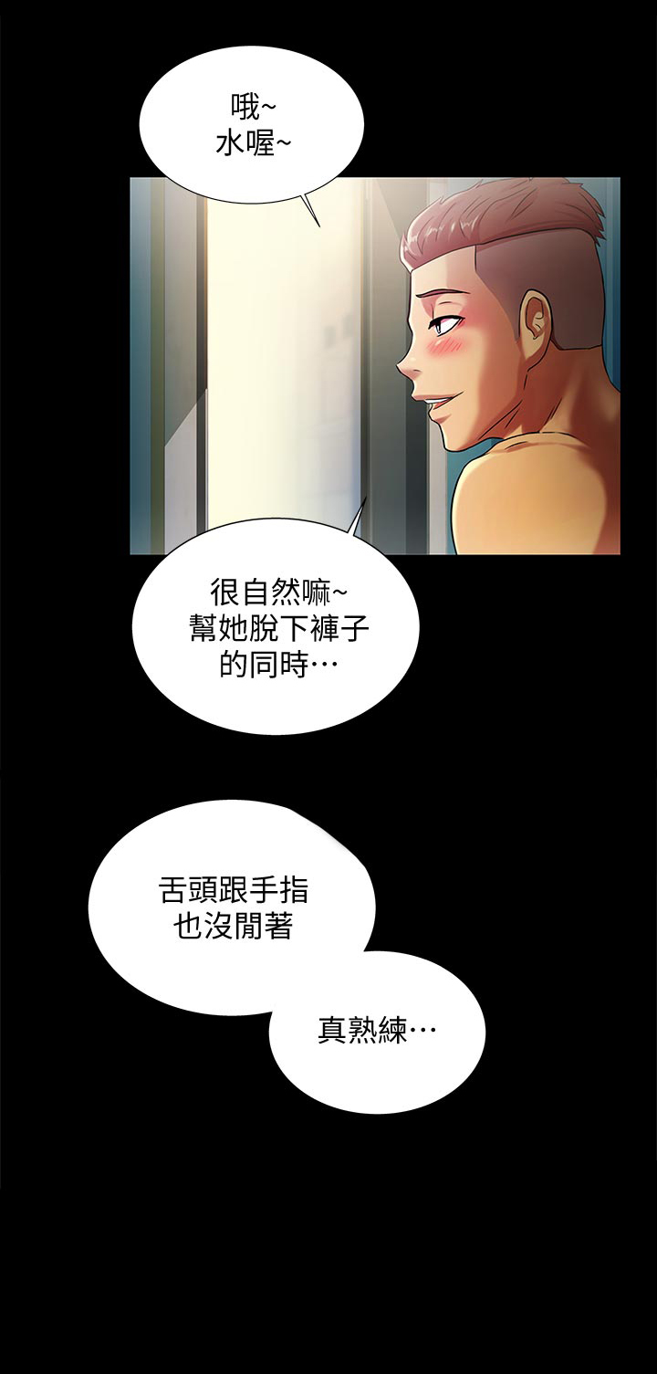 《入门特训》漫画最新章节第50章：我要告你们!免费下拉式在线观看章节第【20】张图片