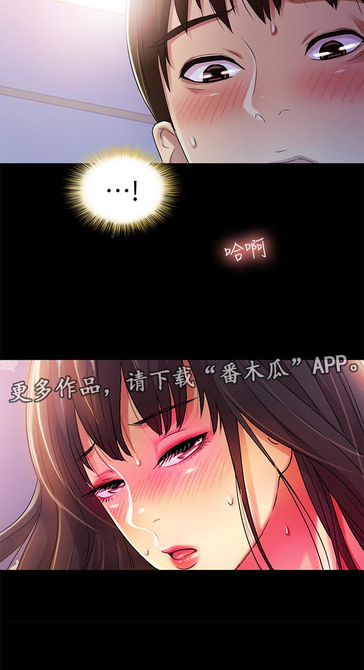 《入门特训》漫画最新章节第36章：被发现免费下拉式在线观看章节第【25】张图片