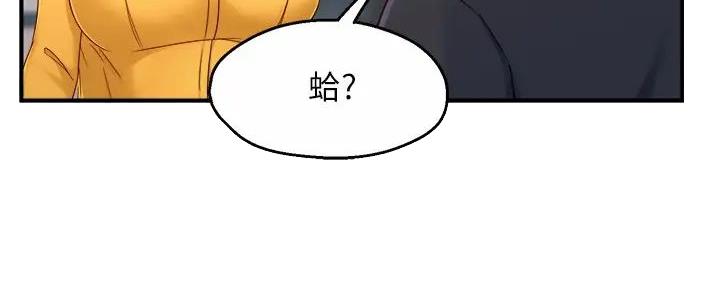 《霸道上司面试我》漫画最新章节第96话免费下拉式在线观看章节第【24】张图片