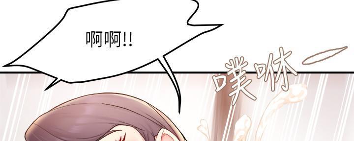 《霸道上司面试我》漫画最新章节第53话免费下拉式在线观看章节第【39】张图片