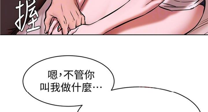 《肉色囚笼》漫画最新章节第174话免费下拉式在线观看章节第【16】张图片