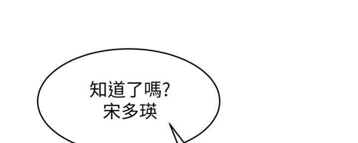 《肉色囚笼》漫画最新章节第182话免费下拉式在线观看章节第【13】张图片